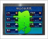 TFT 5.7`` 640*480 LCD Module Display with Touch Panel